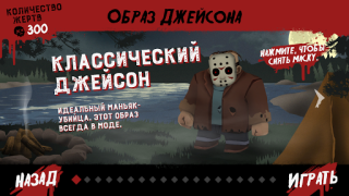 Herunterladen Friday the 13th: Killer Puzzle Puzzle-Spiele für Android Bildschirmfoto 3