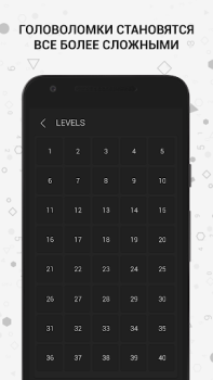 Herunterladen Mathe | Rätsel und Puzzles Puzzle-Spiele für Android Bildschirmfoto 2