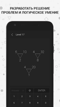 Herunterladen Mathe | Rätsel und Puzzles Puzzle-Spiele für Android Bildschirmfoto 3