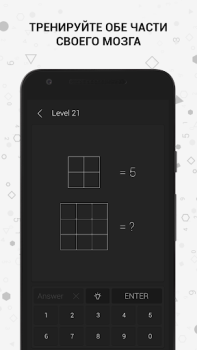 Herunterladen Mathe | Rätsel und Puzzles Puzzle-Spiele für Android Bildschirmfoto 4