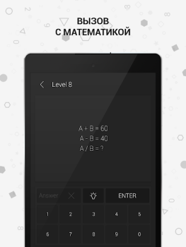 Herunterladen Mathe | Rätsel und Puzzles Puzzle-Spiele für Android Bildschirmfoto 6