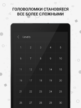 Herunterladen Mathe | Rätsel und Puzzles Puzzle-Spiele für Android Bildschirmfoto 7