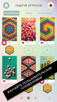 Herunterladen KAMI 2 Puzzle-Spiele für Android Bildschirmfoto 5