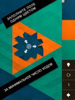 Herunterladen KAMI 2 Puzzle-Spiele für Android Bildschirmfoto 6
