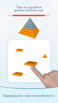Herunterladen Eureka - Gehirntraining Puzzle-Spiele für Android Bildschirmfoto 2