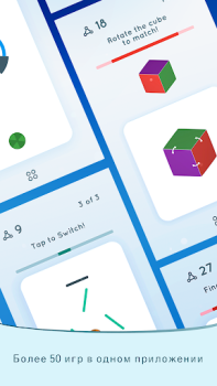 Herunterladen Eureka - Gehirntraining Puzzle-Spiele für Android Bildschirmfoto 3