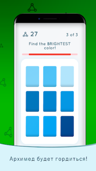 Herunterladen Eureka - Gehirntraining Puzzle-Spiele für Android Bildschirmfoto 6