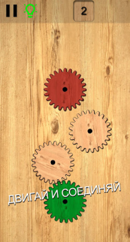 Herunterladen Gears logic puzzles Zahnräder Puzzle-Spiele für Android