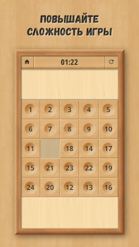 Herunterladen Schiebepuzzle: Klassiker aus H Puzzle-Spiele für Android Bildschirmfoto 3