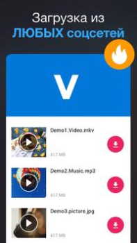 Herunterladen Downloader für alle Videos Video-Player und -Editoren für Android Bildschirmfoto 2