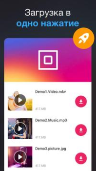 Herunterladen Downloader für alle Videos Video-Player und -Editoren für Android Bildschirmfoto 3