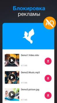 Herunterladen Downloader für alle Videos Video-Player und -Editoren für Android Bildschirmfoto 5