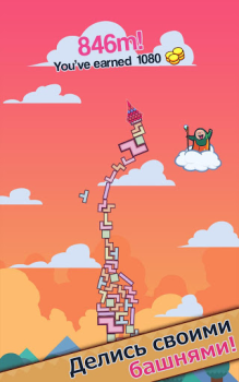 Herunterladen 99 Bricks Wizard Academy Puzzle-Spiele für Android Bildschirmfoto 4