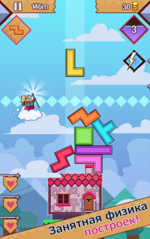 Herunterladen 99 Bricks Wizard Academy Puzzle-Spiele für Android Bildschirmfoto 6