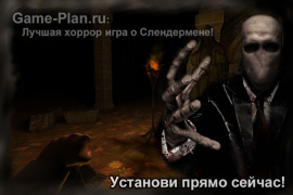 Herunterladen Slenderman Origins 1 Lost Kids. Best Horror Game. Abenteuer für Android Bildschirmfoto 6