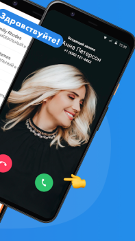 Herunterladen WorldCalls Kommunikation für Android Bildschirmfoto 2