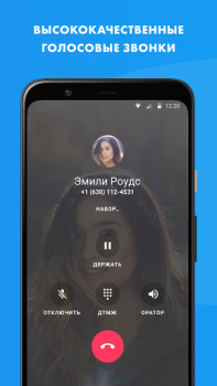 Herunterladen WorldCalls Kommunikation für Android Bildschirmfoto 4
