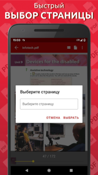 Herunterladen Einfacher PDF Reader Werkzeuge für Android Bildschirmfoto 5