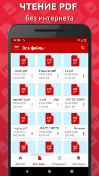 Herunterladen Einfacher PDF Reader Werkzeuge für Android Bildschirmfoto 7