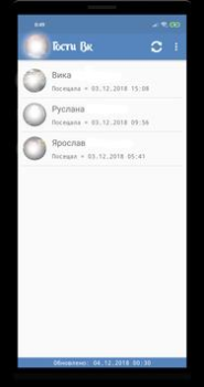 Herunterladen Реальные Гости Вк Soziales für Android Bildschirmfoto 3