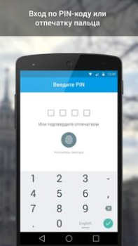 Herunterladen ВКонтакте Amberfog Soziales für Android Bildschirmfoto 3