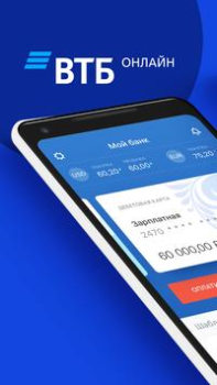 Herunterladen VTB-Online Finanzen für Android