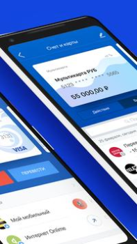 Herunterladen VTB-Online Finanzen für Android Bildschirmfoto 2