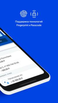 Herunterladen VTB-Online Finanzen für Android Bildschirmfoto 3