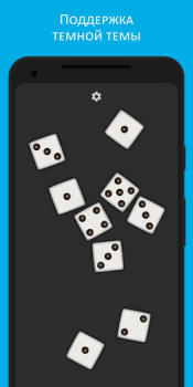 Herunterladen Dice Brettspiele für Android Bildschirmfoto 2