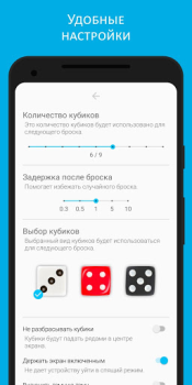 Herunterladen Dice Brettspiele für Android Bildschirmfoto 3