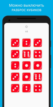 Herunterladen Dice Brettspiele für Android Bildschirmfoto 4