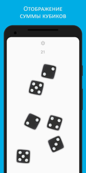 Herunterladen Dice Brettspiele für Android Bildschirmfoto 5