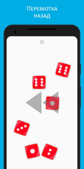 Herunterladen Dice Brettspiele für Android Bildschirmfoto 6