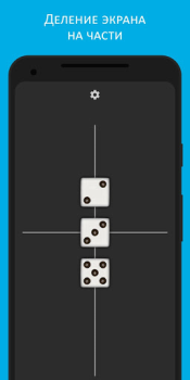 Herunterladen Dice Brettspiele für Android Bildschirmfoto 7