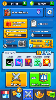 Herunterladen Dice Battle: Würfel Spiel Strategien für Android Bildschirmfoto 3