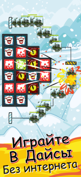 Herunterladen Random Dice Tower Defense Strategien für Android Bildschirmfoto 2
