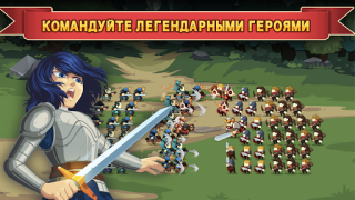 Herunterladen Knights and Glory - Battle Strategien für Android