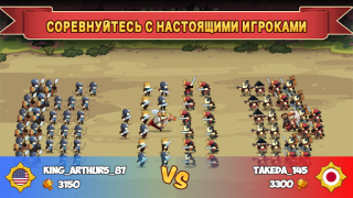 Herunterladen Knights and Glory - Battle Strategien für Android Bildschirmfoto 2