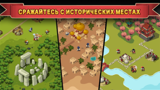 Herunterladen Knights and Glory - Battle Strategien für Android Bildschirmfoto 3