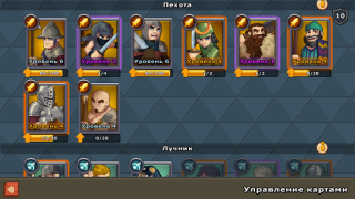 Herunterladen Knights and Glory - Battle Strategien für Android Bildschirmfoto 5