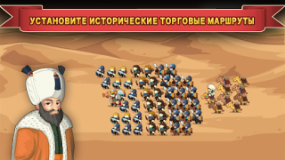 Herunterladen Knights and Glory - Battle Strategien für Android Bildschirmfoto 6