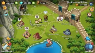 Herunterladen Knights and Glory - Battle Strategien für Android Bildschirmfoto 7