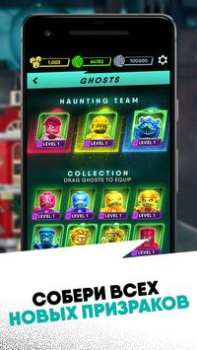 Herunterladen LEGO HIDDEN SIDE Aktion für Android Bildschirmfoto 4