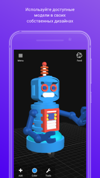 Herunterladen 3DC.io — 3D Modeling Arbeit für Android Bildschirmfoto 3