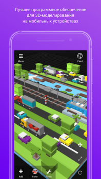 Herunterladen 3DC.io — 3D Modeling Arbeit für Android Bildschirmfoto 4