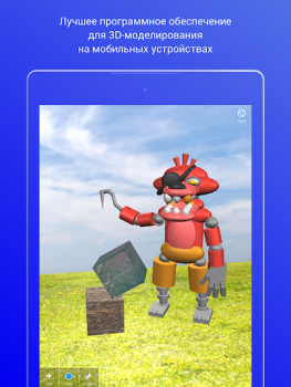 Herunterladen 3DC.io — 3D Modeling Arbeit für Android Bildschirmfoto 5