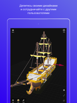 Herunterladen 3DC.io — 3D Modeling Arbeit für Android Bildschirmfoto 6