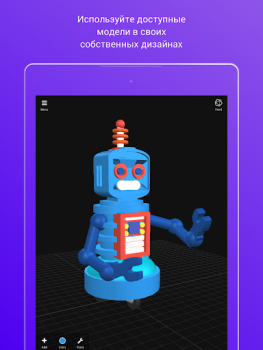 Herunterladen 3DC.io — 3D Modeling Arbeit für Android Bildschirmfoto 7