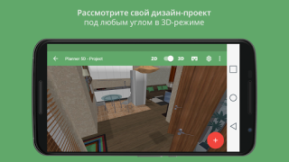 Herunterladen Planner 5D - Raumplaner in 3D Lebensstil für Android Bildschirmfoto 2