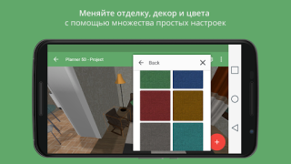 Herunterladen Planner 5D - Raumplaner in 3D Lebensstil für Android Bildschirmfoto 4